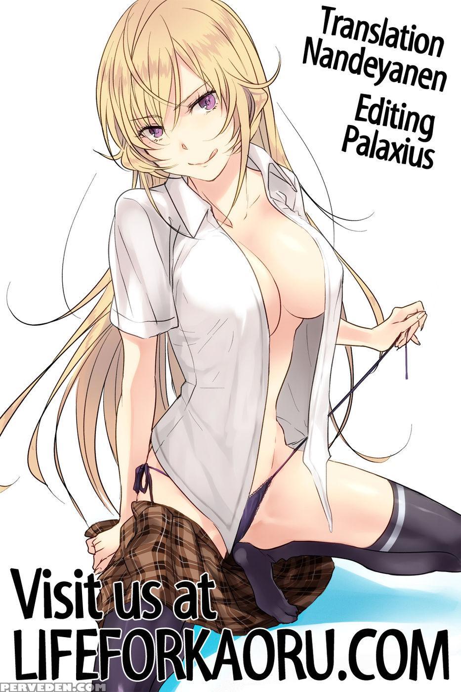 Ranko-ish! 2 - The 1
