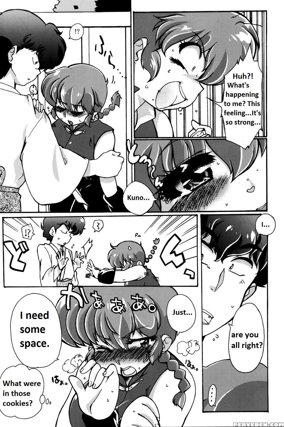 Ranma 1 2 - Platonic O Tsuranuite Ne English [suzusato Rinka & Mage] 1