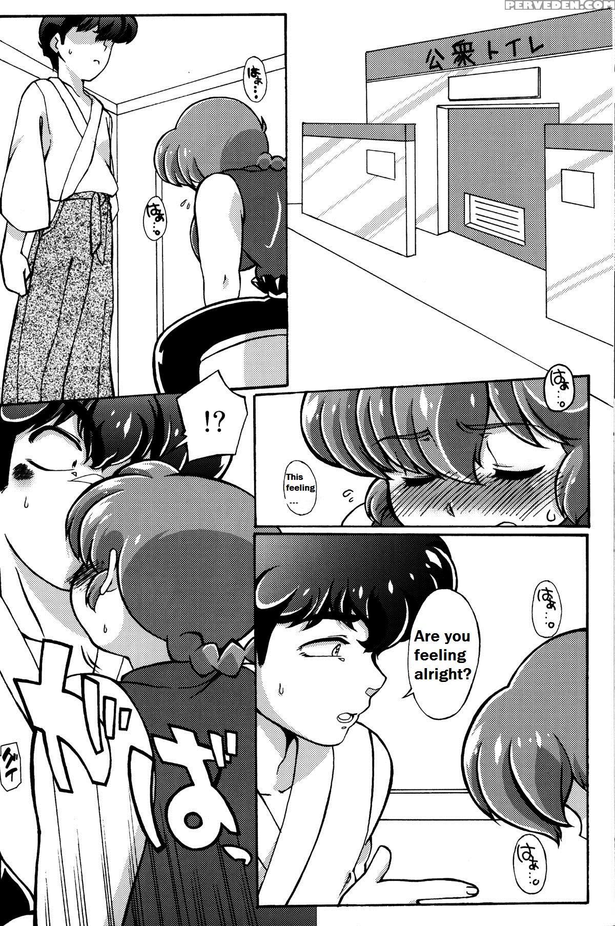 Ranma 1 2 - Platonic O Tsuranuite Ne English [suzusato Rinka & Mage] 1