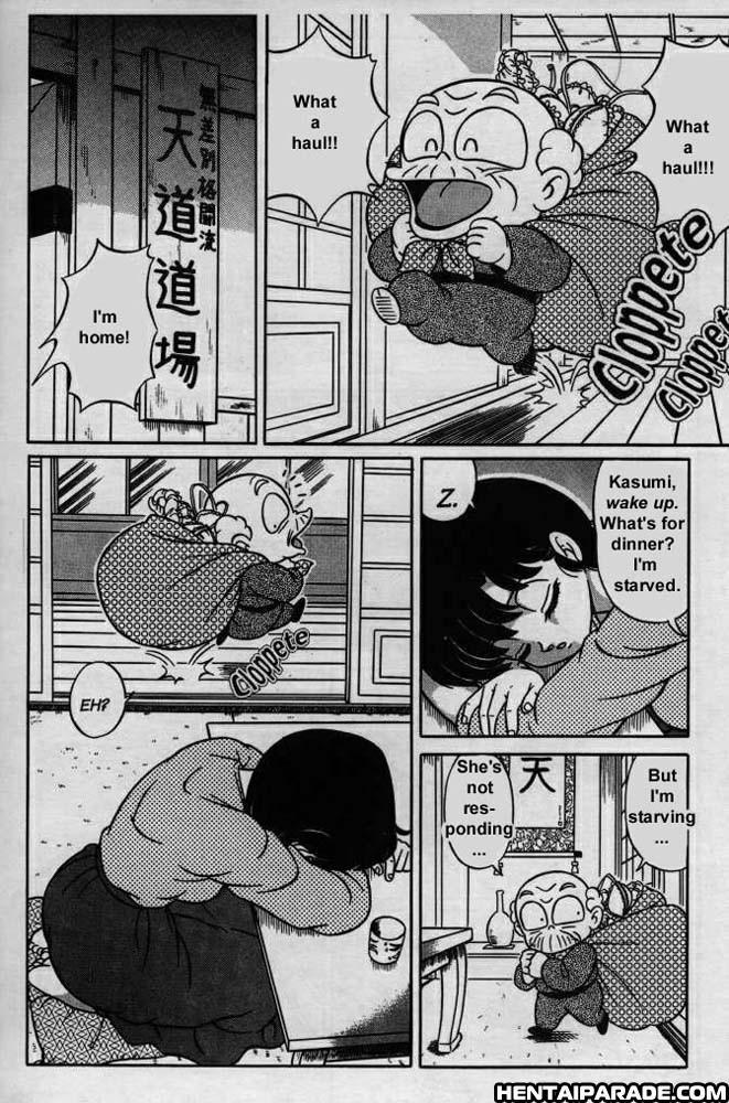 Ranma 1 2 Dj - Ranma X 1