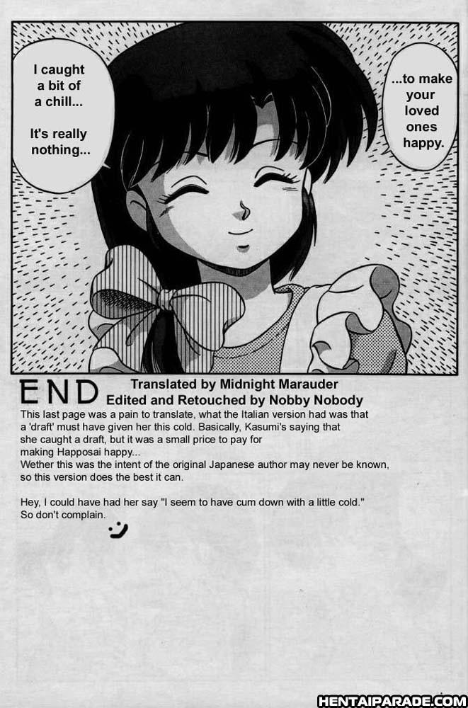 Ranma 1 2 Dj - Ranma X 1