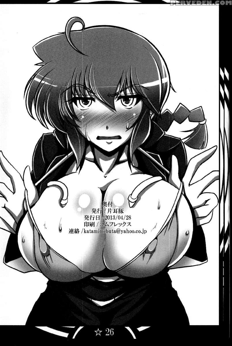 Ranma Fall 2 1