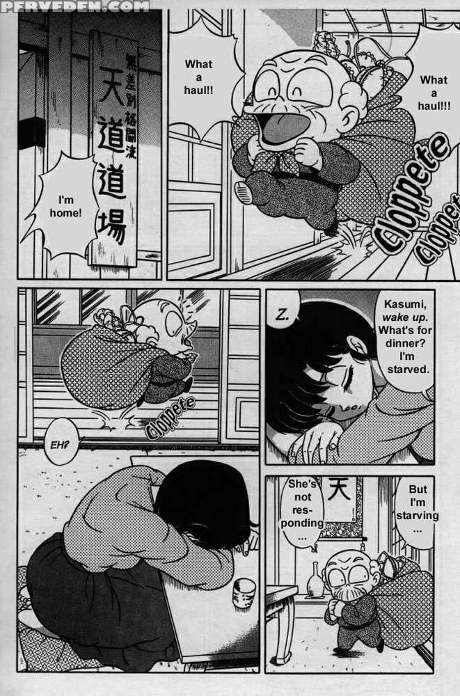 Ranma X - Ranma 1 2 1