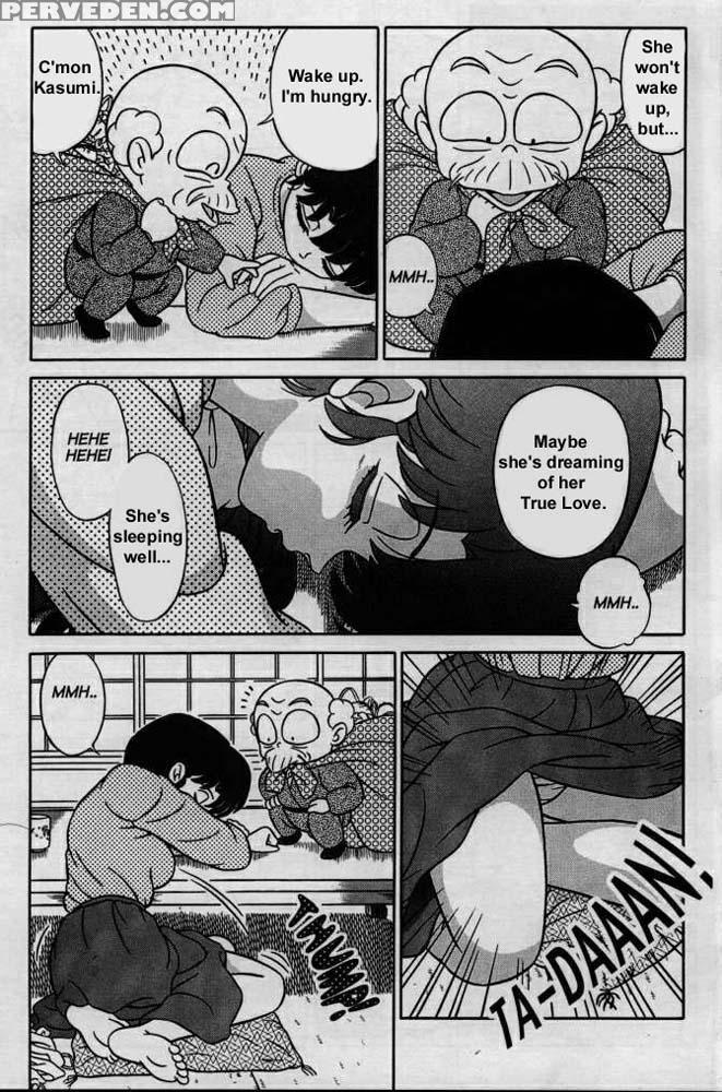 Ranma X - Ranma 1 2 1