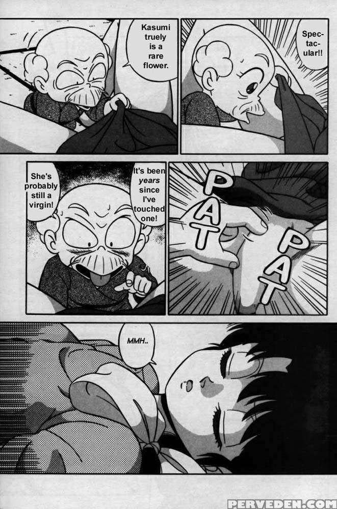 Ranma X - Ranma 1 2 1