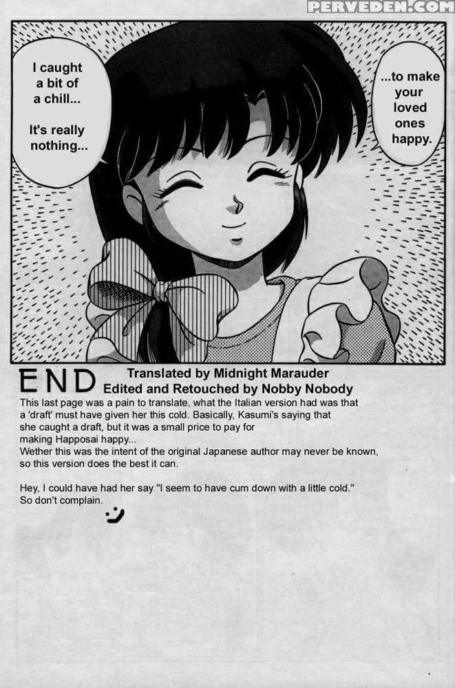 Ranma X - Ranma 1