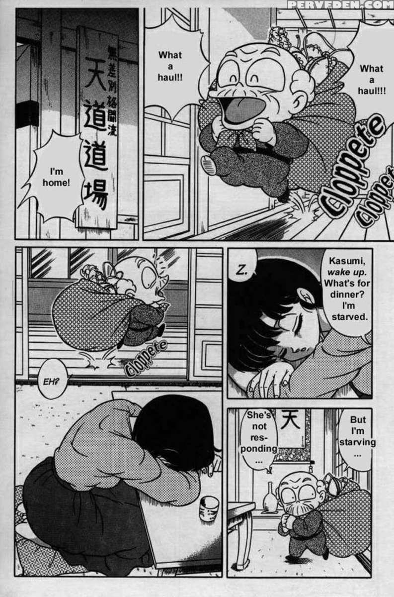 Ranma X The Touch Of Akane - Happosai's Revenge 1