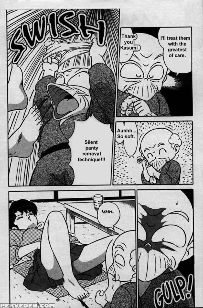 Ranma X The Touch Of Akane - Happosai's Revenge 1
