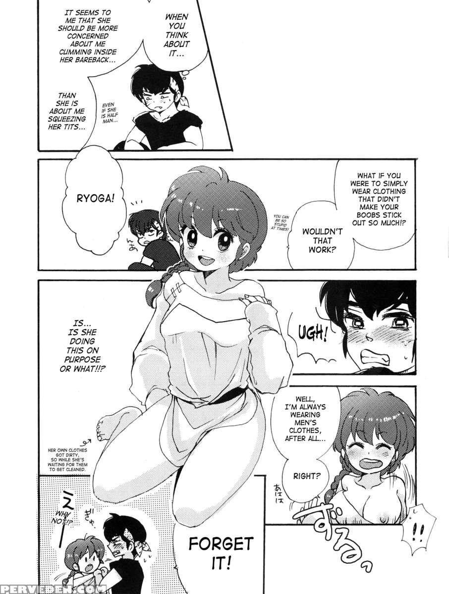 Ranpai! 1