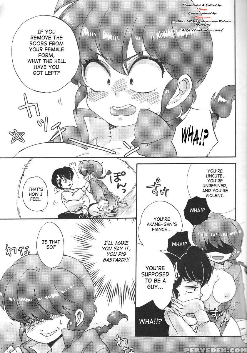 Ranpai! 1