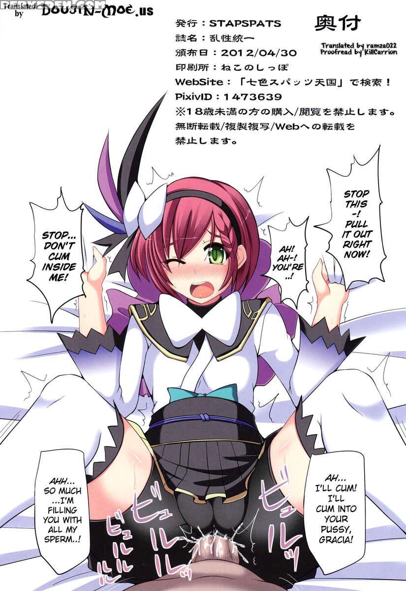 Ransei's Unification 1