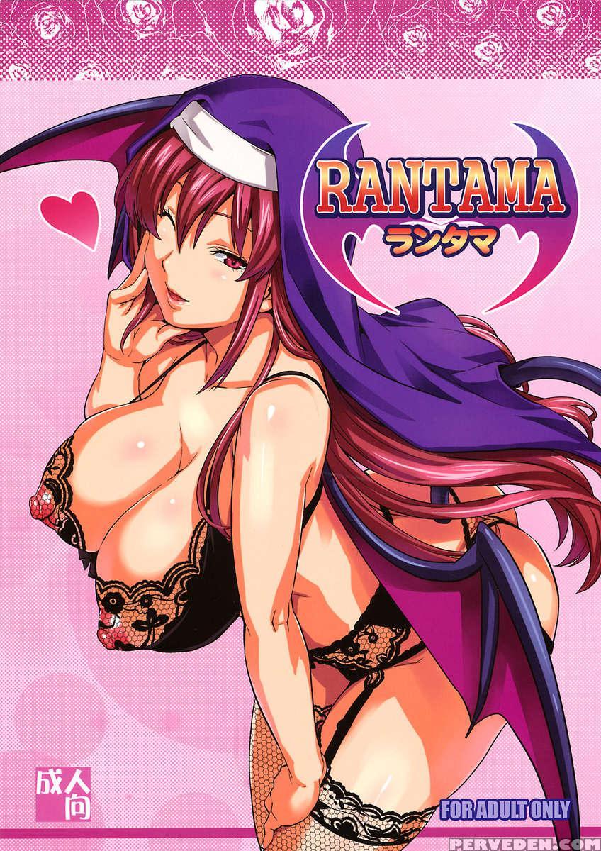 Rantama 1
