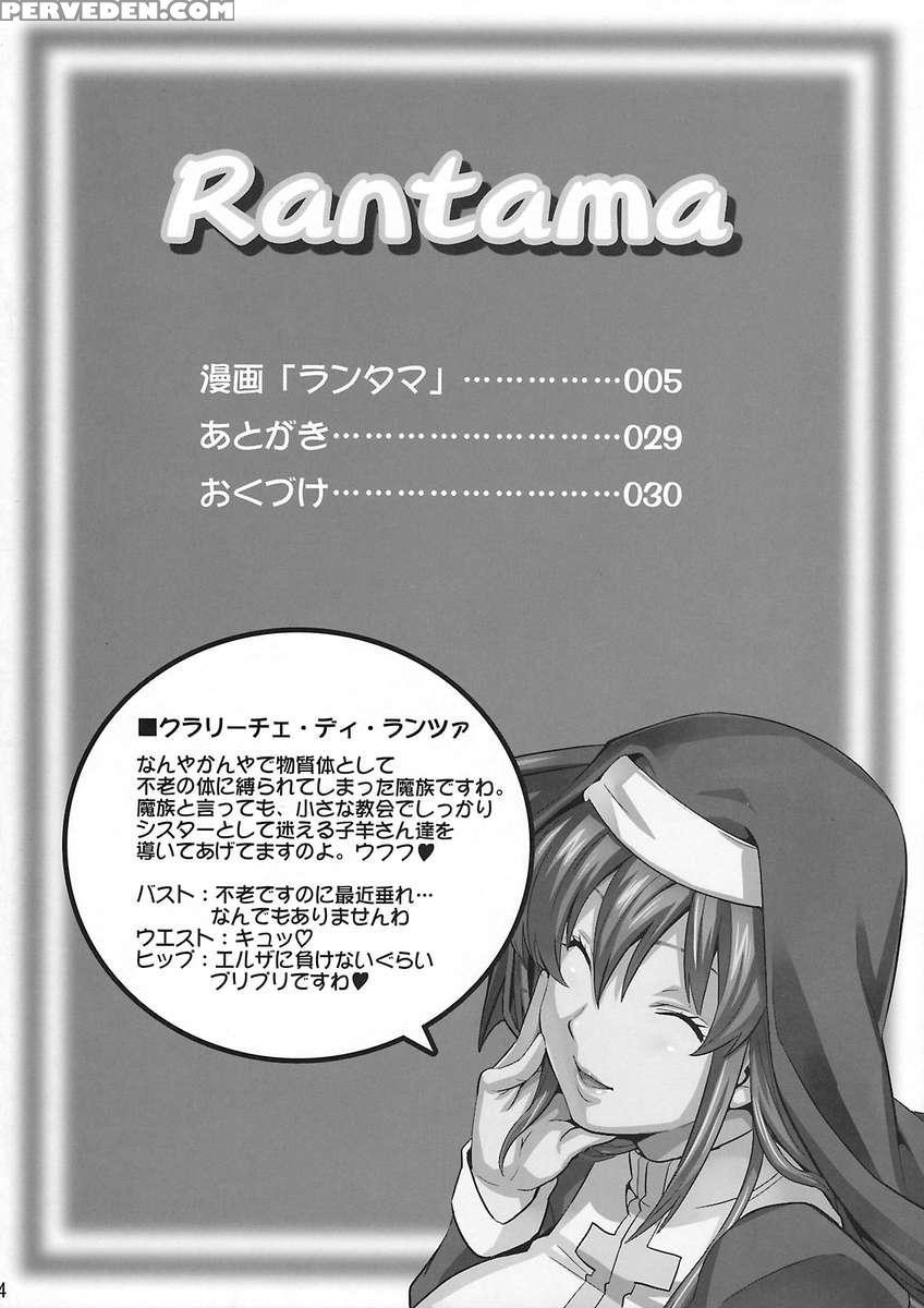 Rantama 1