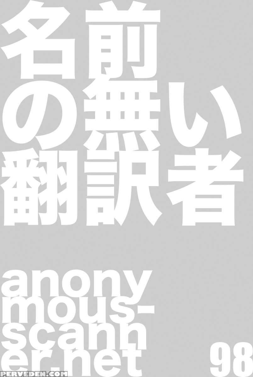 Rantama 1