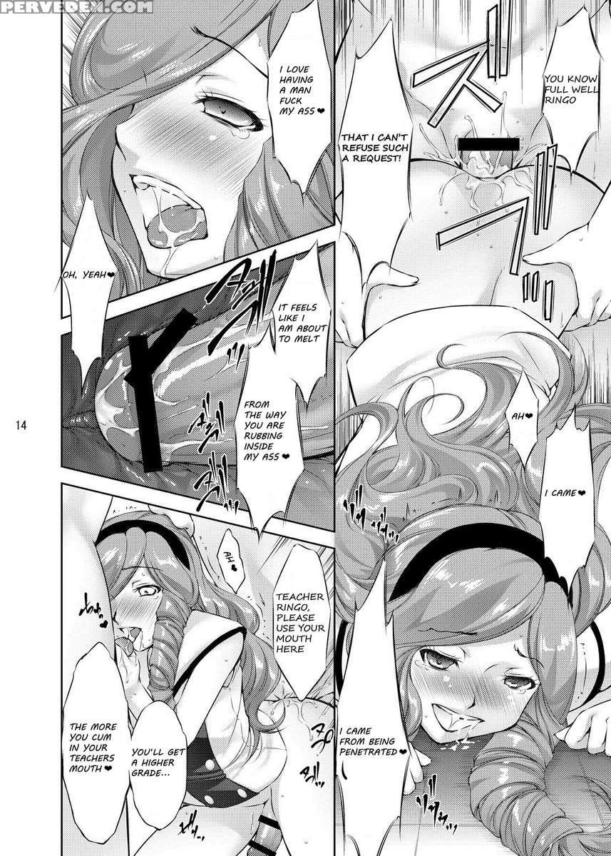 Rape Me No Princess-sama Maji Nakadashi1000% Chapter 1 Page 12