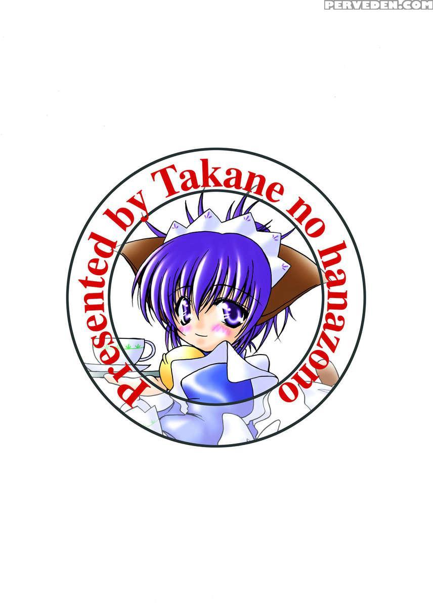 Rape Me No Princess-sama Maji Nakadashi1000% Chapter 1 Page 21