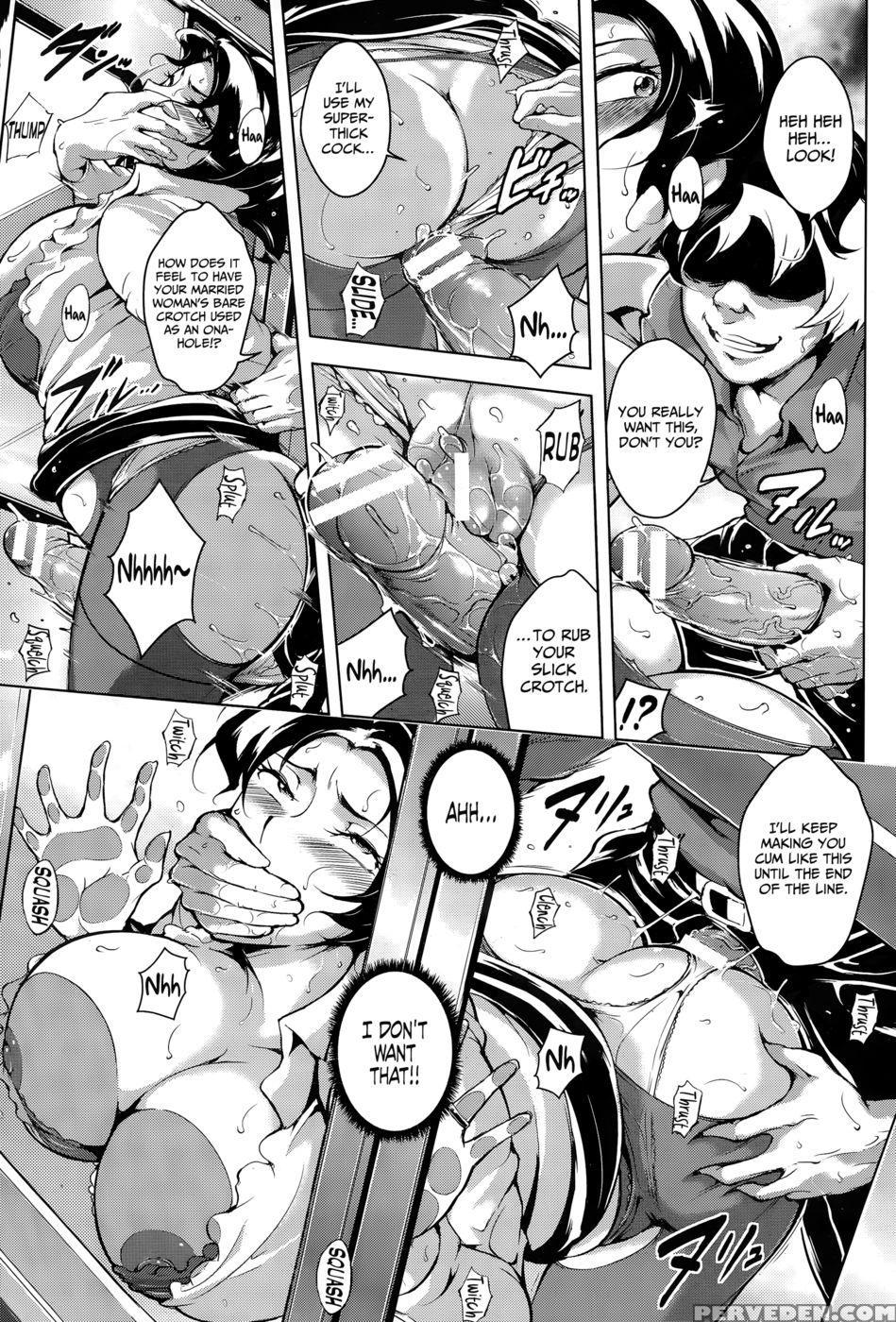 Rapist Molester Express - Bitch Goigostar - English 1