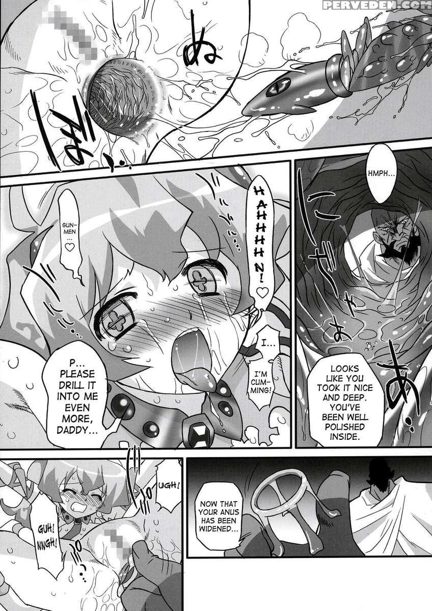 Rasen No Miyako No Ohimesama! 1