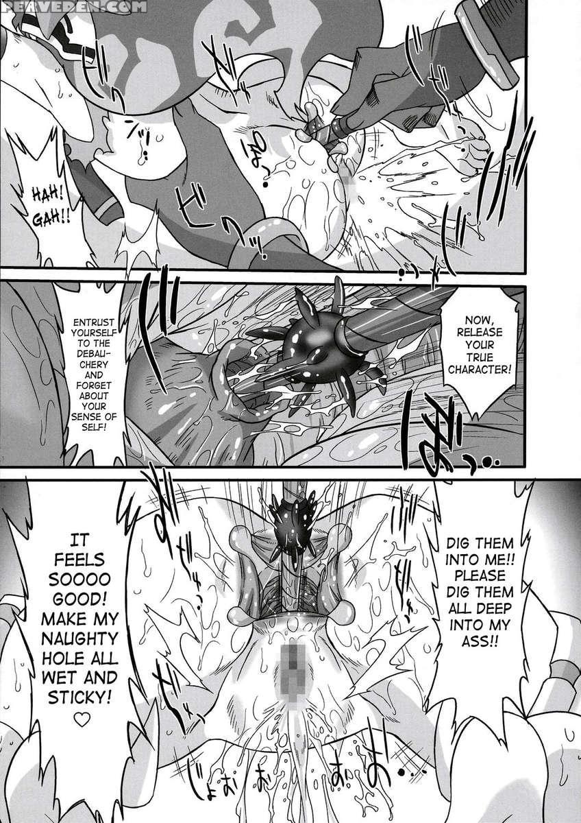 Rasen No Miyako No Ohimesama! 1