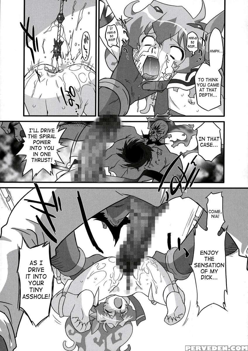 Rasen No Miyako No Ohimesama! 1