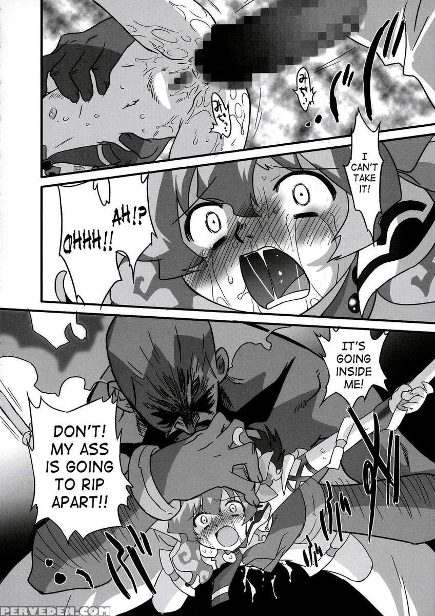Rasen No Miyako No Ohimesama! 1
