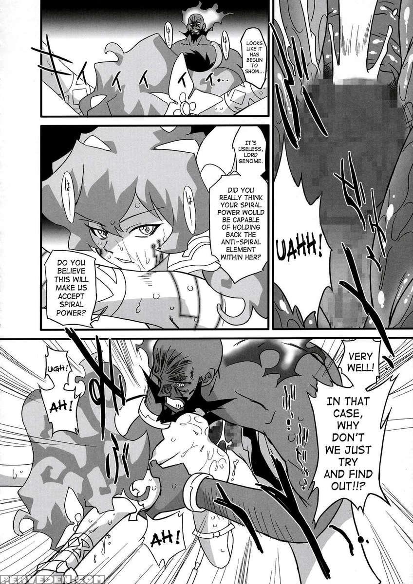 Rasen No Miyako No Ohimesama! 1