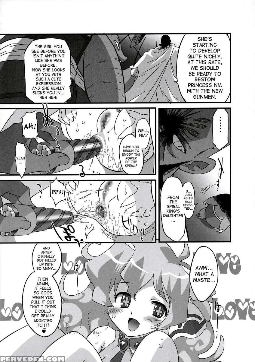 Rasen No Miyako No Ohimesama! 1