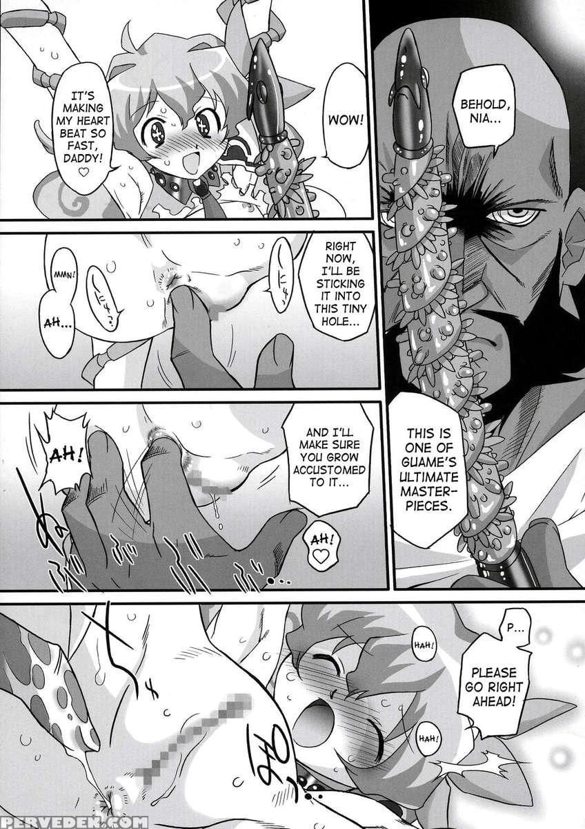 Rasen No Miyako No Ohimesama! 1