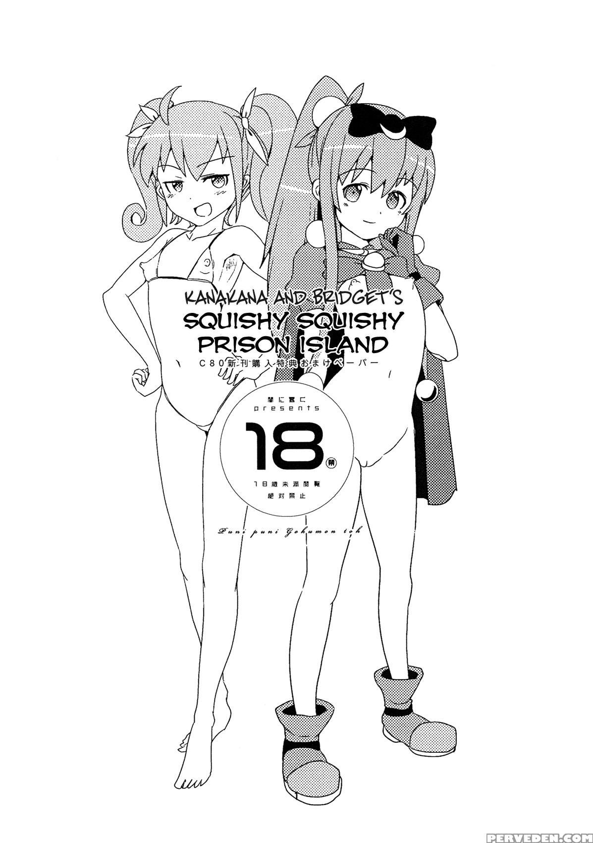 Raw And Lukewarm Kuroneko - Ore No Imouto Ga Konna Ni Kawaii Wake Ga Nai 1
