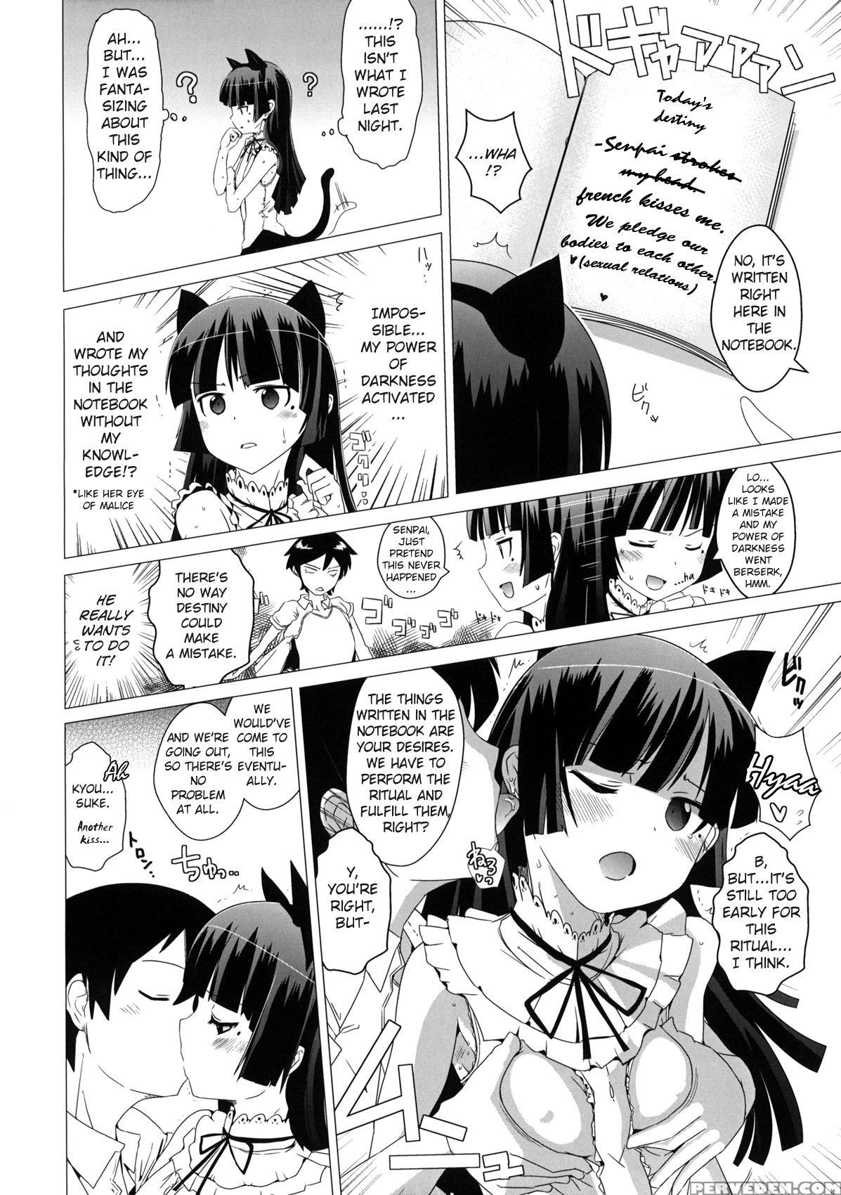 Raw And Lukewarm Kuroneko - Ore No Imouto Ga Konna Ni Kawaii Wake Ga Nai 1