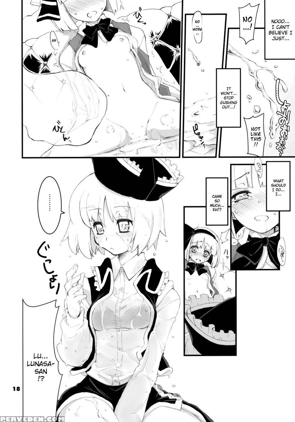Re:play - Touhou Project 1