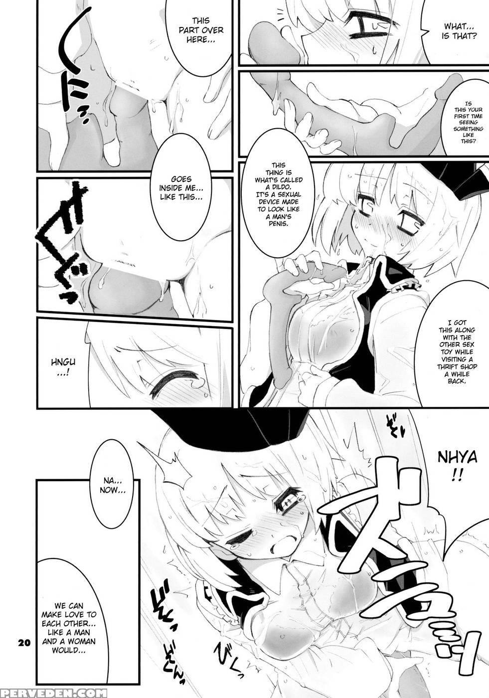 Re:play - Touhou Project 1