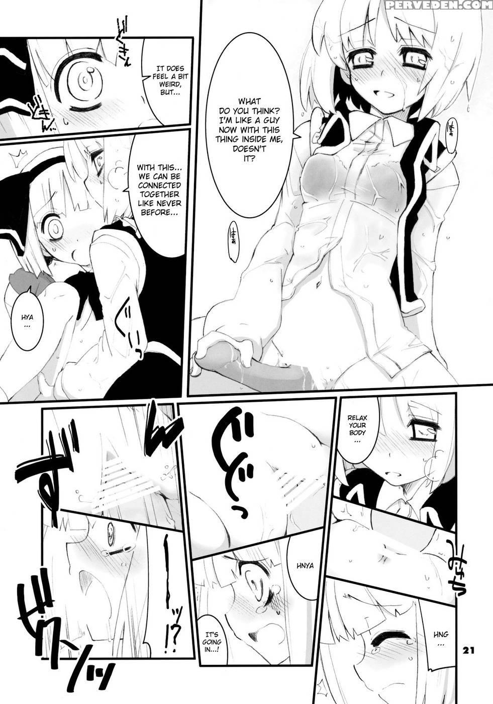 Re:play - Touhou Project 1