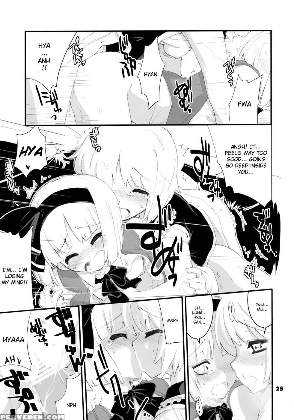 Re:play - Touhou Project 1