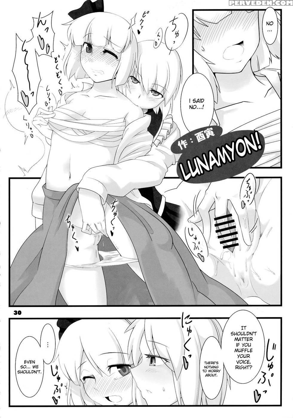 Re:play - Touhou Project 1