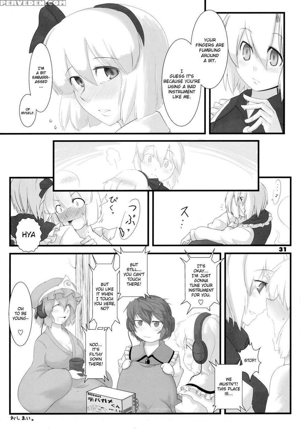 Re:play - Touhou Project 1