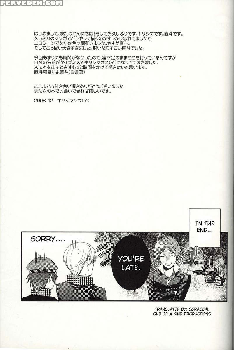 Re:re:an 1