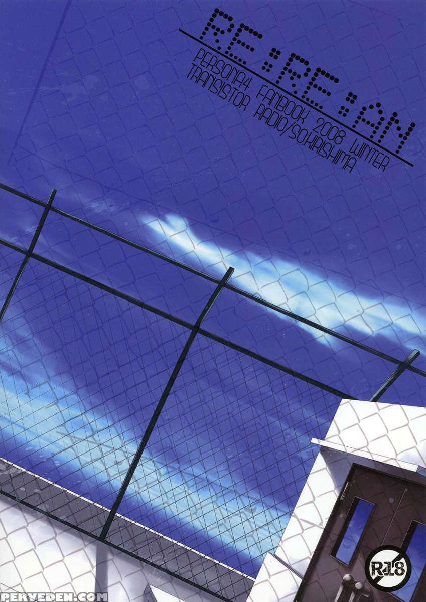 Re:re:an 1