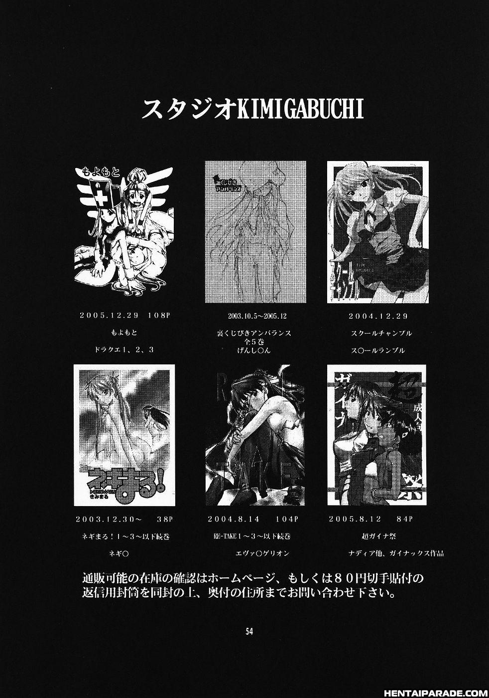 Re-take Of Evangelion 0
