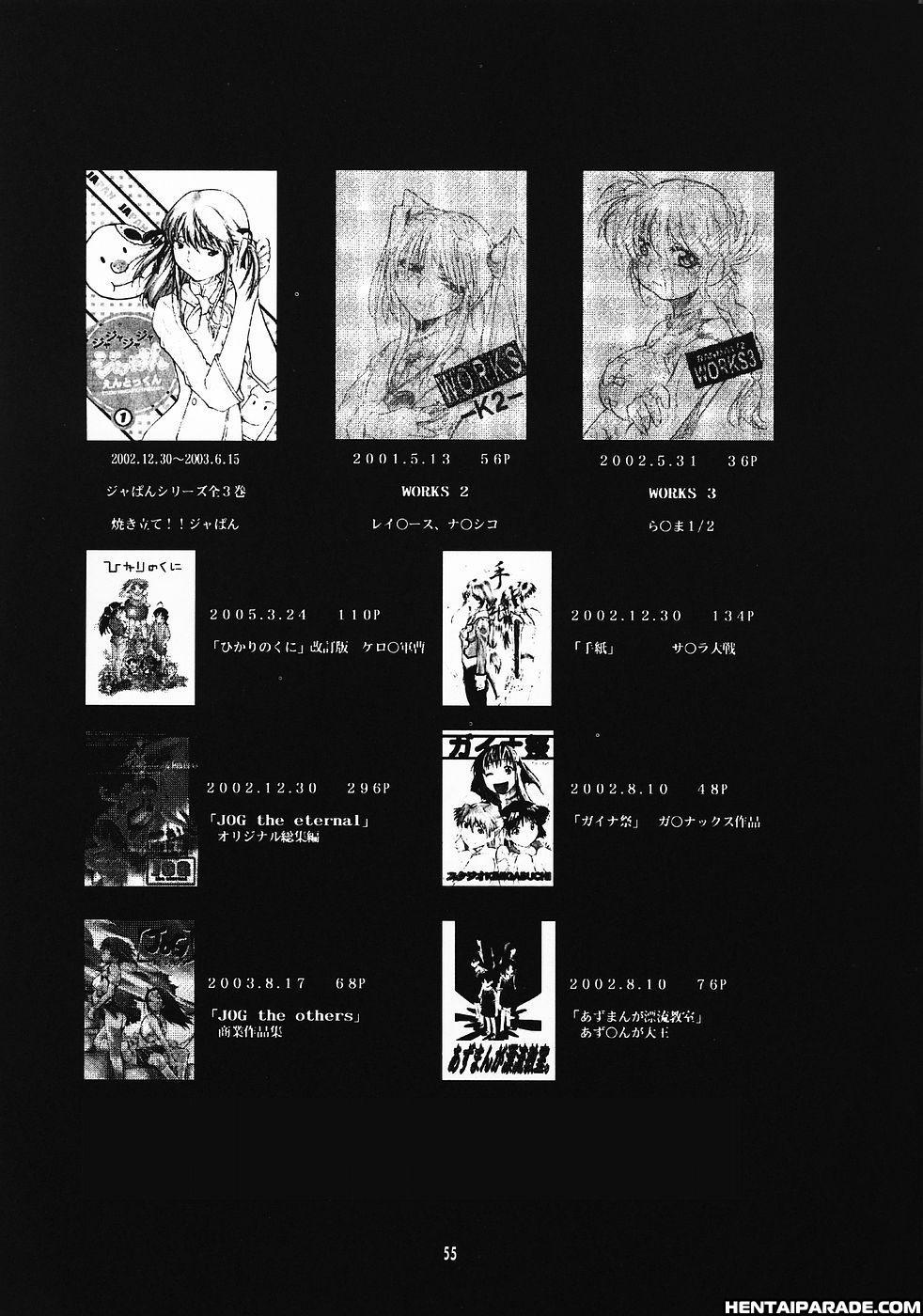 Re-take Of Evangelion 0