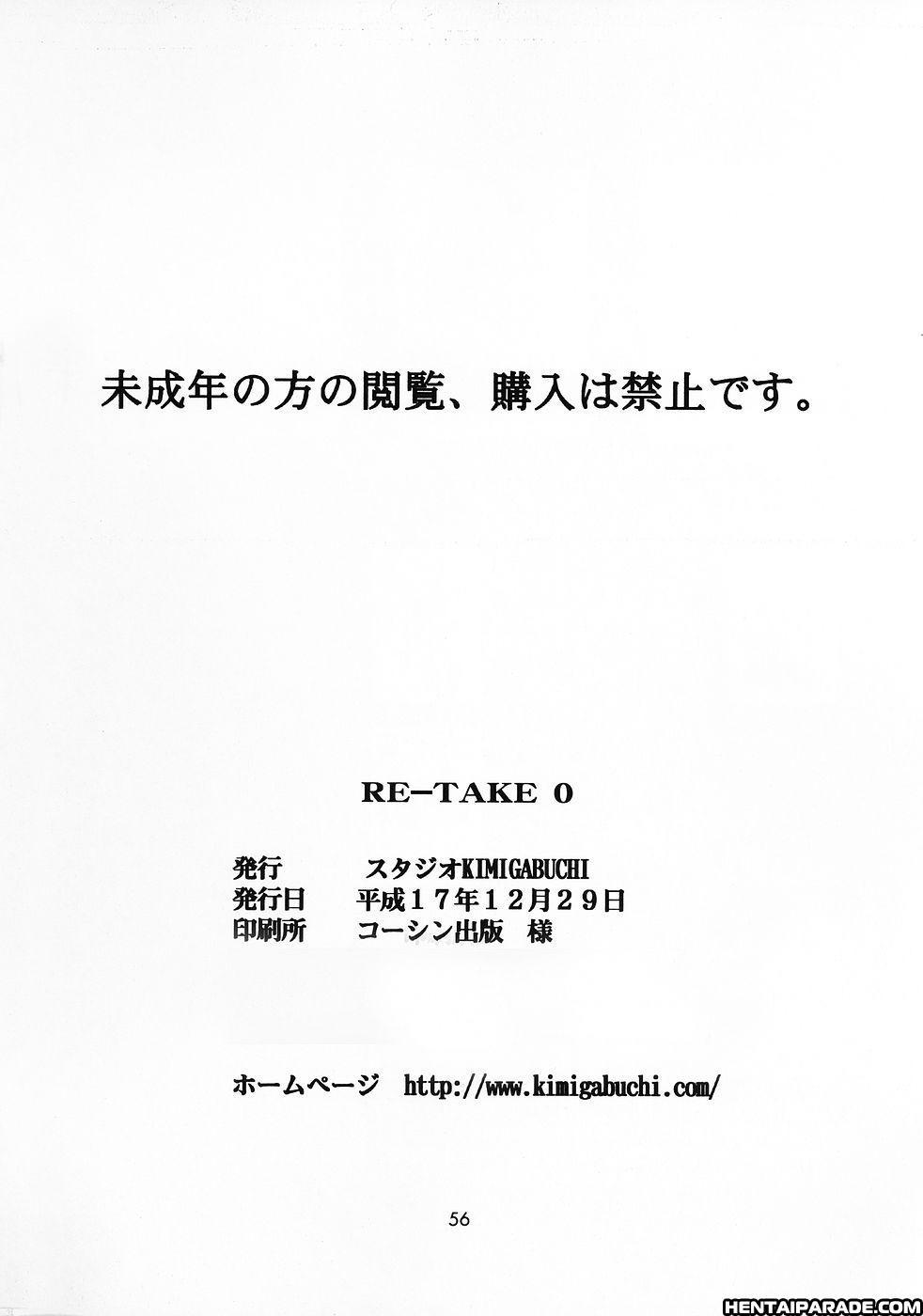 Re-take Of Evangelion 0