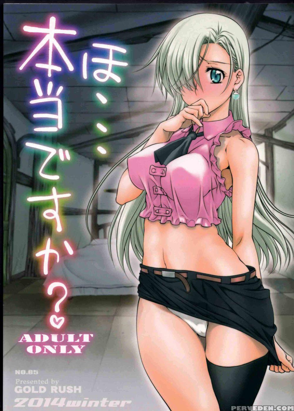 Re... Really? - The Seven Deadly Sinsnanatsu No Taizai Chapter 1 Page 1