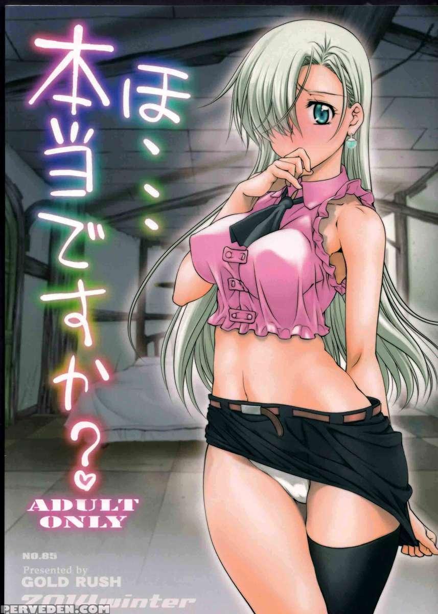 Re... Really? Chapter 1 Page 1