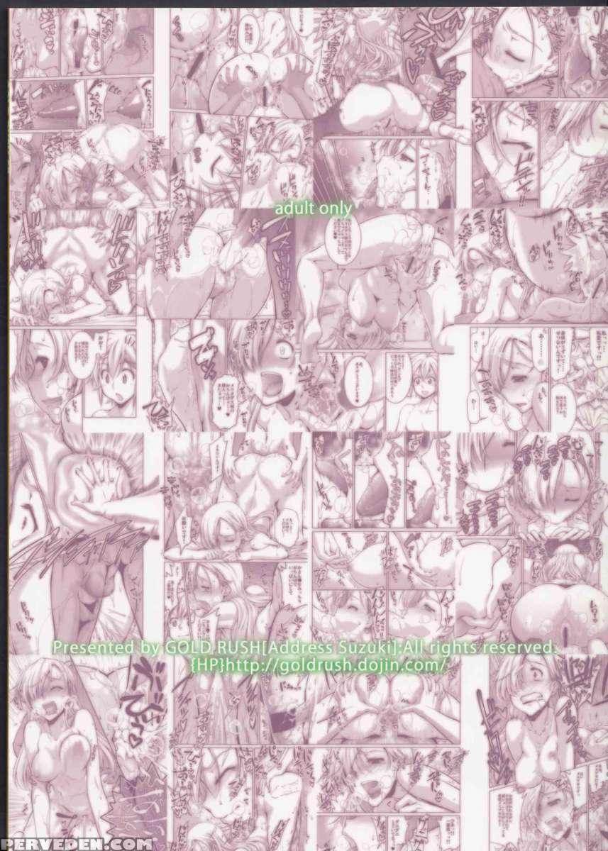 Re... Really? Chapter 1 Page 32