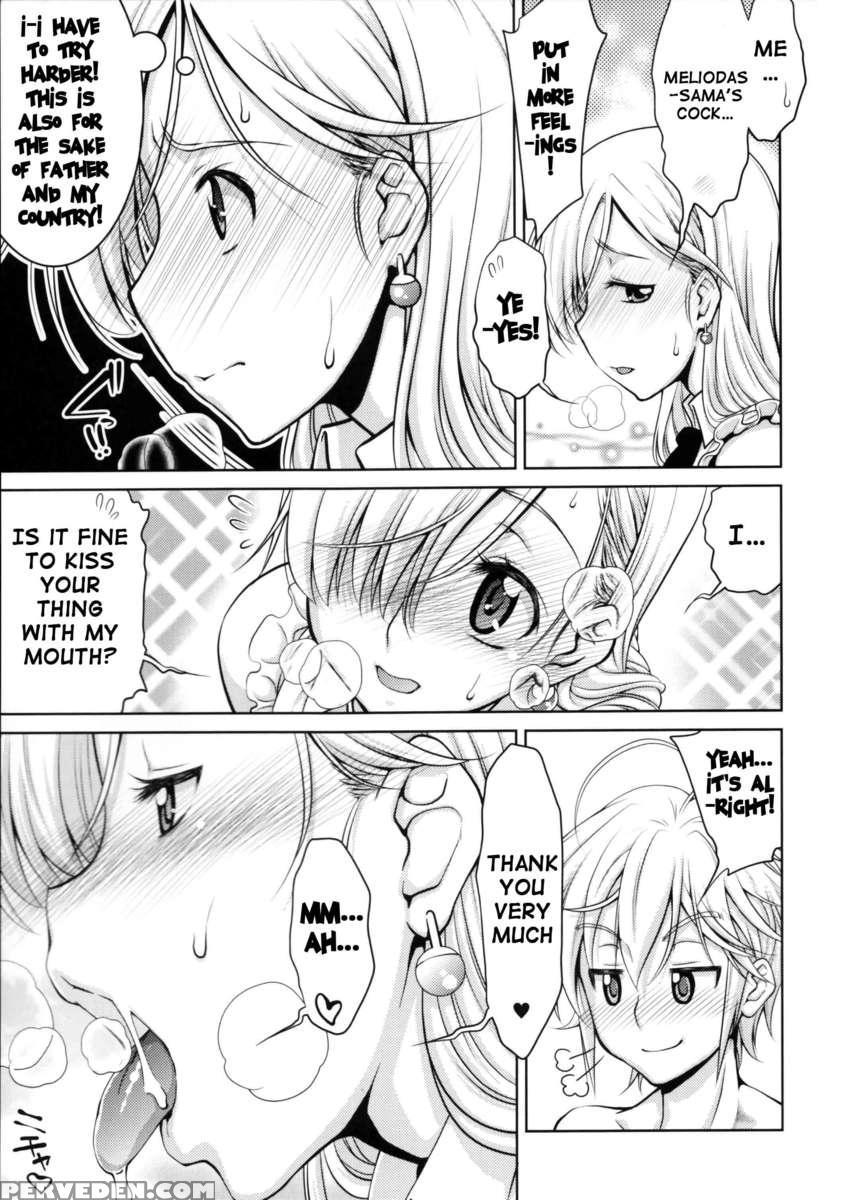 Re... Really? Chapter 1 Page 6