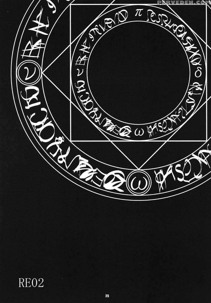 Re02 1