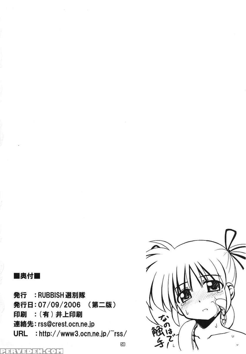 Re02 1