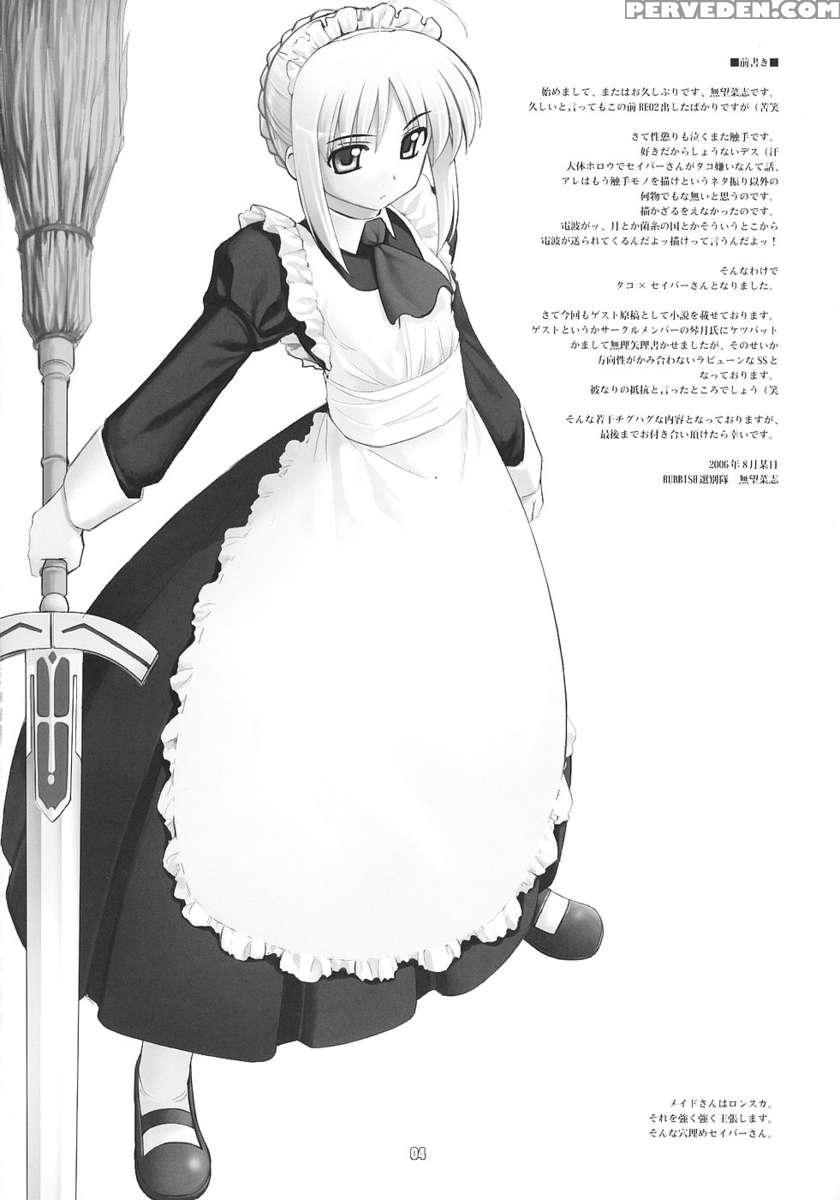 Re03 1