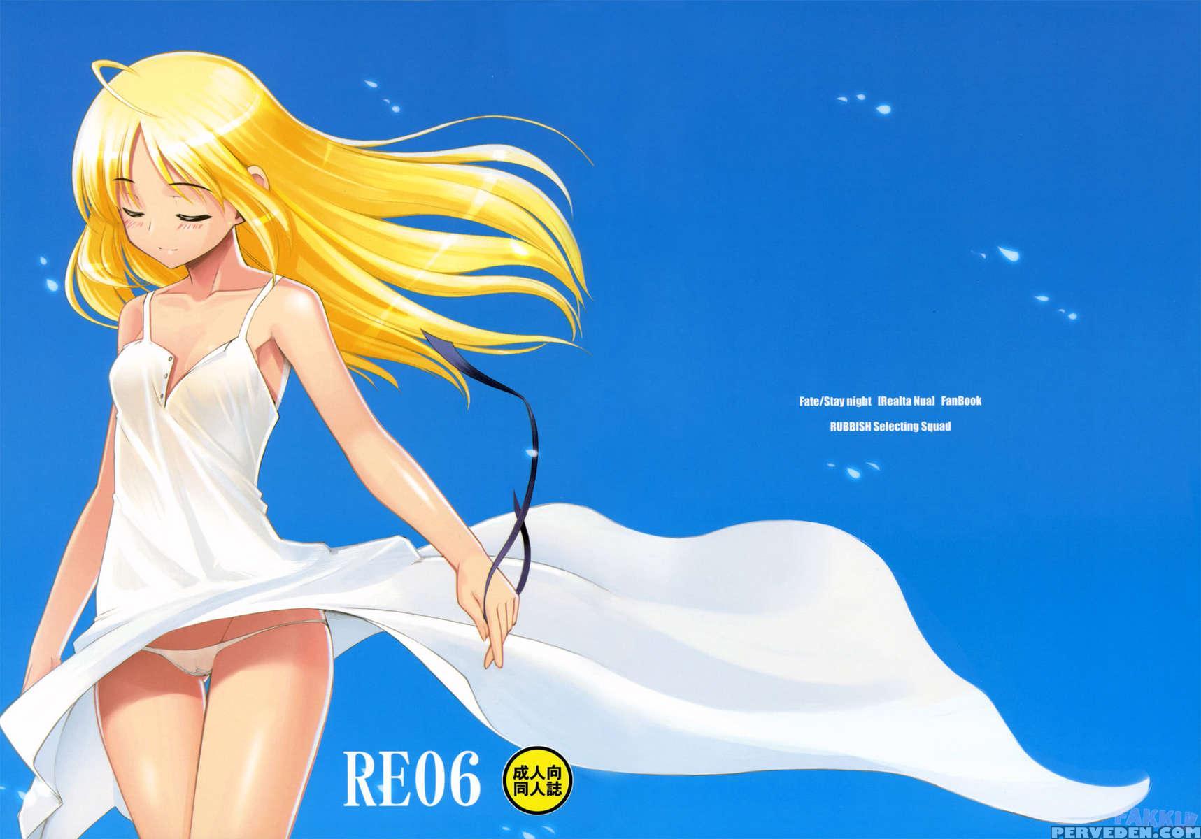 Re06 1