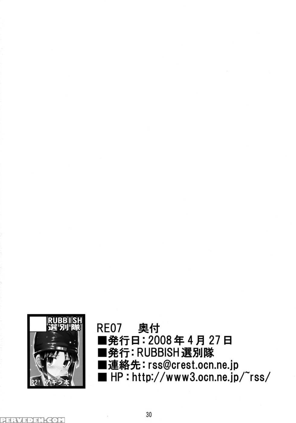 Re07 - P2! Let's Play Pingpong 1